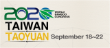 ***World Bamboo Congress : Call for Papers